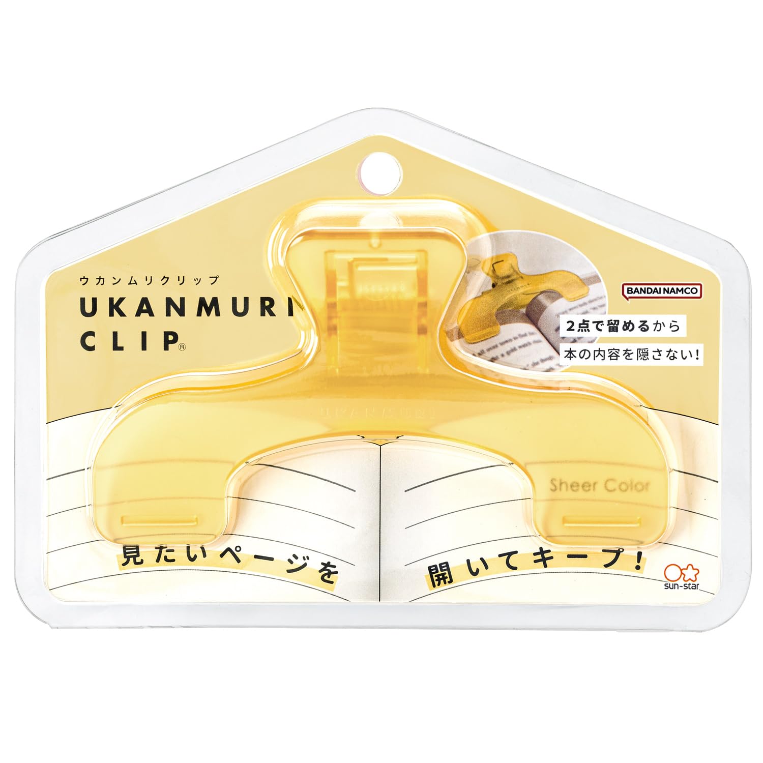 Amazon | サンスター文具(Sun-Star Stationery) クリップ ブック